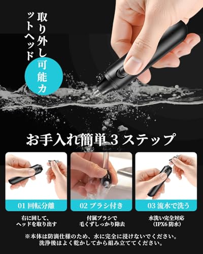 Sudsty 鼻毛カッター エチケットカッター の商品画像 3