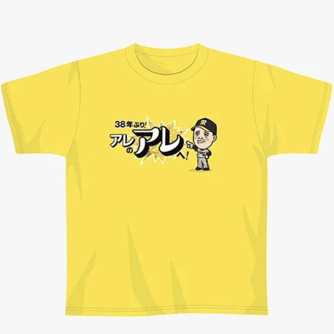 Amazon.co.jp: 「アレのアレへ」 シャツ 阪神タイガース 日本一 岡田 