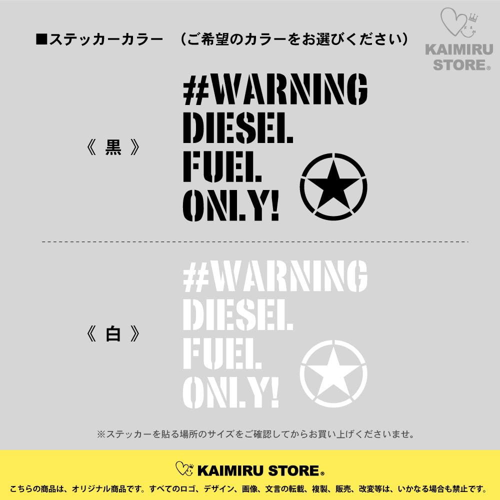 Amazon.co.jp: [KAIMIRU STORE] 給油口ステッカー