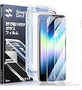 Amazon | 「画期的なガイド枠」SmartDevil ガラスフィルム iPhone SE3 