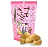 Japanese Mochi - Kibi Dango Premium Traditional Japanese Rice Cakes 130g Wagashi Food Candy Sweets by Seiki