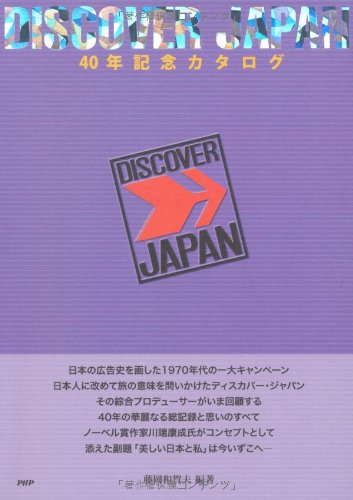 Amazon.co.jp: 藤岡 和賀夫: 本、バイオグラフィー、最新アップデート