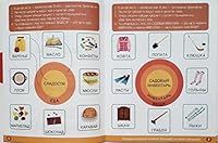 Logika dlia doshkolnikov 5919827483 Book Cover