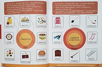 Paperback Logika dlia doshkolnikov [Russian] Book