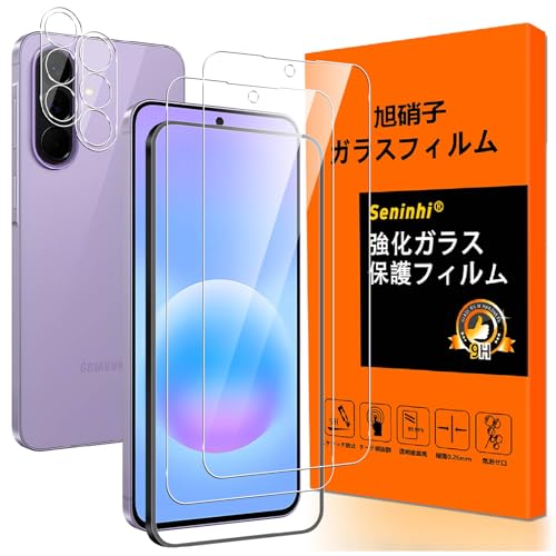 �Ή� Galaxy A57 5G �K���X�t�B���� �K�C�h�g�t���y2+2������ ���YAGC���Ɏq�zgalaxy a57 �t�B�����i2�����j+�����Y�ی�t�B�����i2����) �M�����N�V�[ A57 5G �����K���X �t�� �ɔ� ����0.26 �d�x9H �t�� �ی�t