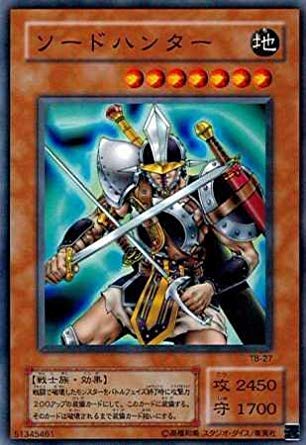 Amazon.co.jp: 遊戯王 TB-27-N 《ソードハンター》 Normal : ホビー