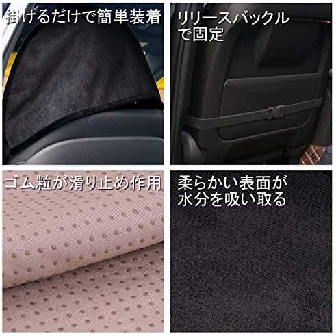 Amazon Hiveseen カーシートカバー 防水 防汚 軽 普通車用 フロント 運転席 1枚 洗濯可能 吸水タオル 汗対策 汎用 エプロンタイプ ずれにくい ブラック バケットシート シートカバー 車 バイク