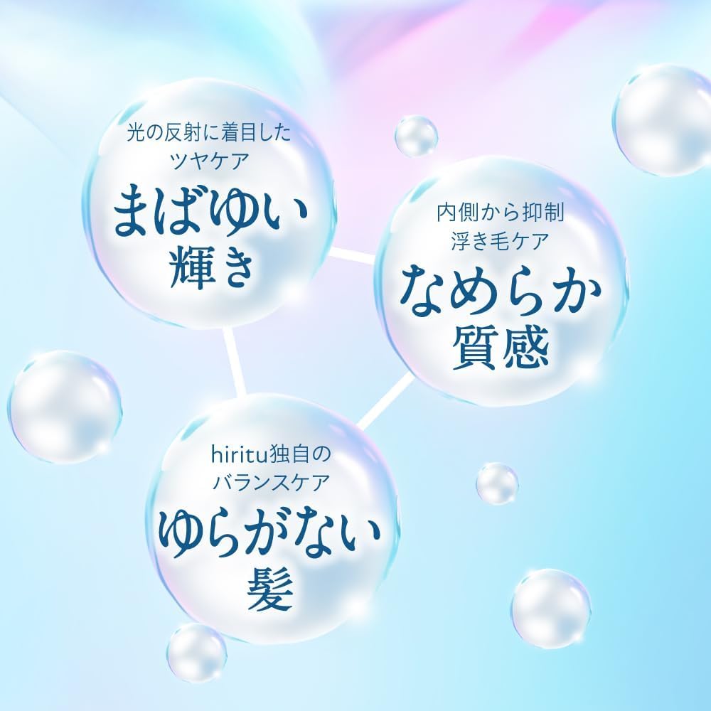 hiritu(ヒリツ) バランスリペアシャンプー＆ヘアトリートメント オーロラ [シリーズ最高峰のツヤ] きらめき髪 ツヤ髪 浮き毛パヤ毛抑制 ダメージ毛を集中補修 PPT系洗浄成分 アミノ酸系洗浄成分 毛髪補修成分 カシス＆パチュリの香り 香水シャンプー