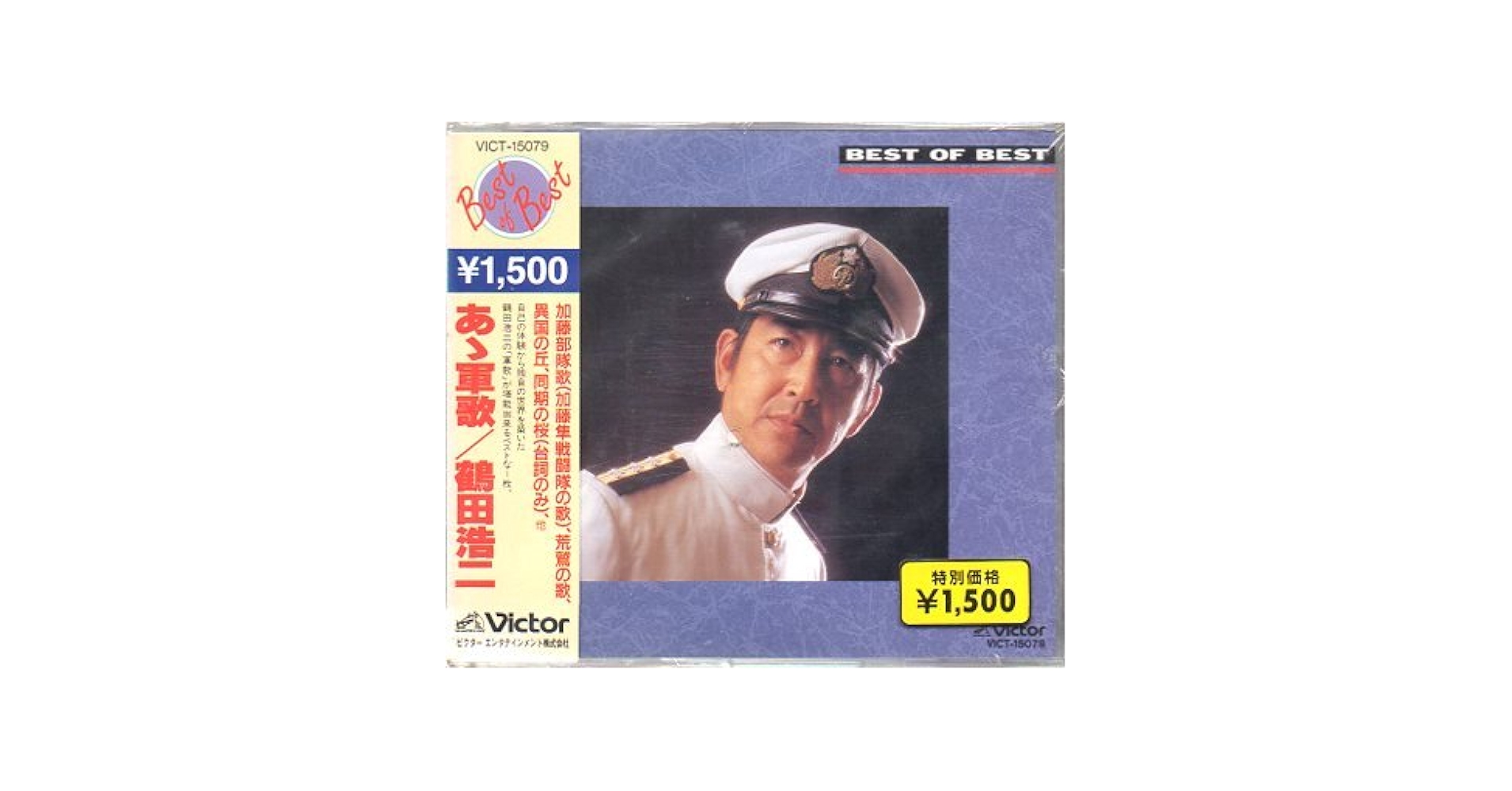 ドイツ軍歌　CD2枚　（第二次大戦中の軍歌） ドイツ軍歌 CD2枚 （第二次大戦中の軍歌） ドイツ軍歌 CD2枚 （第