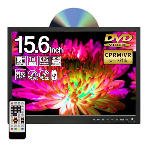 ROOMMATE 大阪Deco 15.6型ポータブルDVD内蔵テレビ