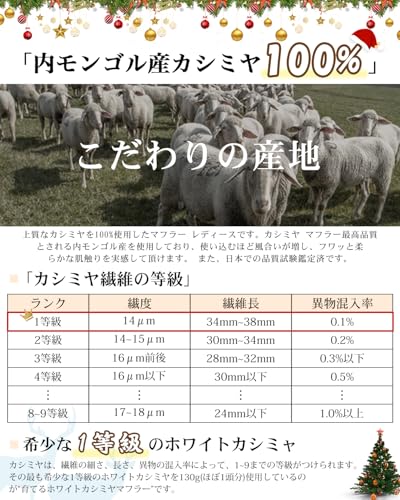 Toyuxe カシミヤ マフラー レディース カシミヤ100%【2025秋冬・内モンゴル産極上】 無地 チェック柄 大判 厚手マフラー ふわふわ カシミヤ ストール スカーフ の商品画像 5