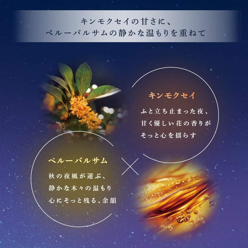 KAMIKAの限定の金木犀の香り3個 KAMIKAの限定の金木犀の香り3個 KAMIKAの限定の金木犀の香り