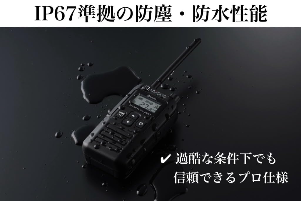 Amazon | ケンウッド UBZ-BM51 中継器対応特定小電力トランシーバー