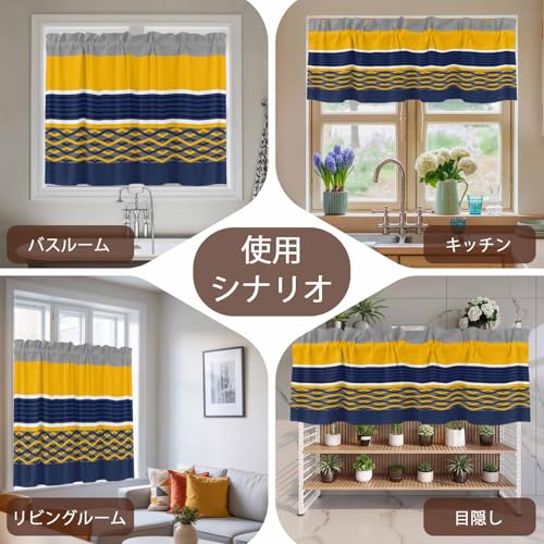 Dujzoltk カフェカーテン 芸術 ストライプのパッチワーク 線 現代 80×60cm 小窓用 カーテン 遮熱 断熱 目隠し おしゃれ 北欧 間仕切り 部屋 洗面所 喫茶店 飾り キッチン 居間 外から見えにくい [5]