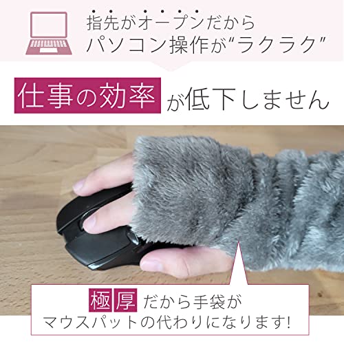 [大人のカラダ改善計画] パソコン作業用極暖手袋 女性ワーカ
