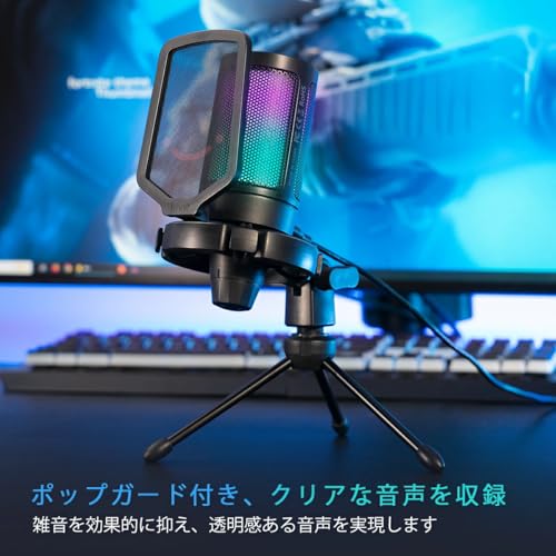 FIFINE AmpliGame A6V の商品画像 6
