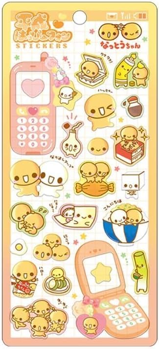 Amazon.co.jp: クラックス フワフワらびちゃん 平成はっぴー