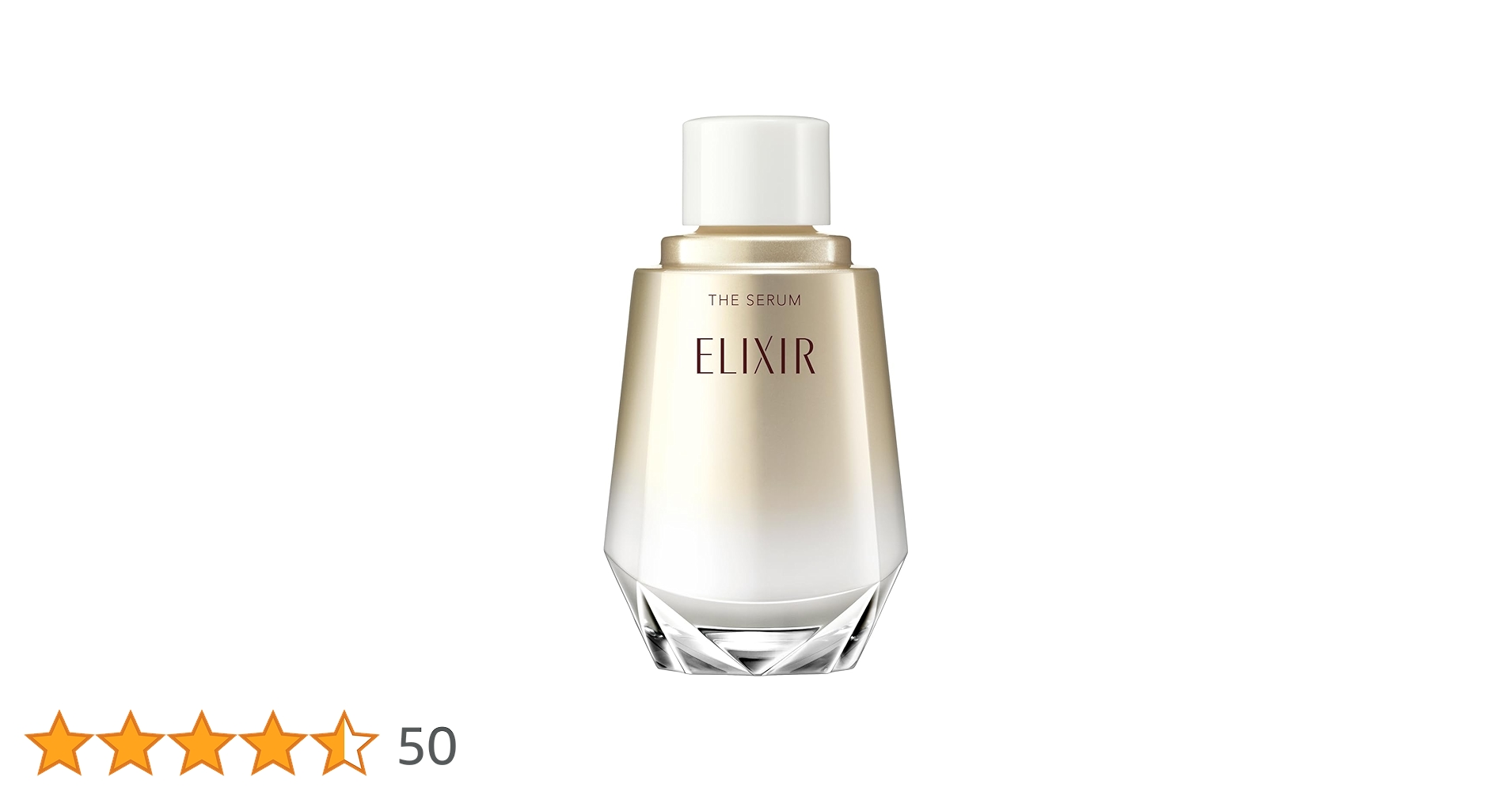 エリクシールセラム 50ml リフィル2 個セット レフィル】資生堂