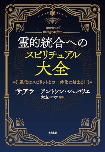Amazon.co.jp: サアラ: 本、バイオグラフィー、最新アップデート