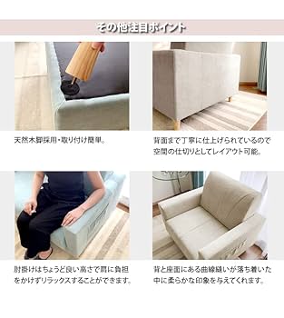 Amazon｜With ソファーベッド ソファベッド シングル 1人掛け