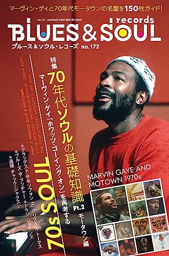 ブルース＆ソウルレコーズ 2023年8月号 No.172
