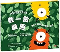 How Many Bwci Bos? 6264195219 Book Cover