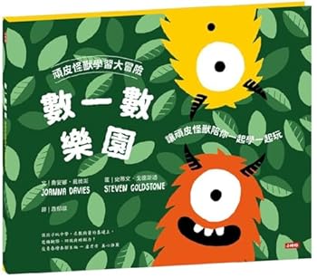 Hardcover How Many Bwci Bos? [Chinese] Book