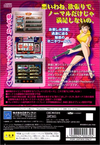 Amazon Com Slot Pro Dx 不二子2 Everything Else