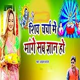 Badal Film Production