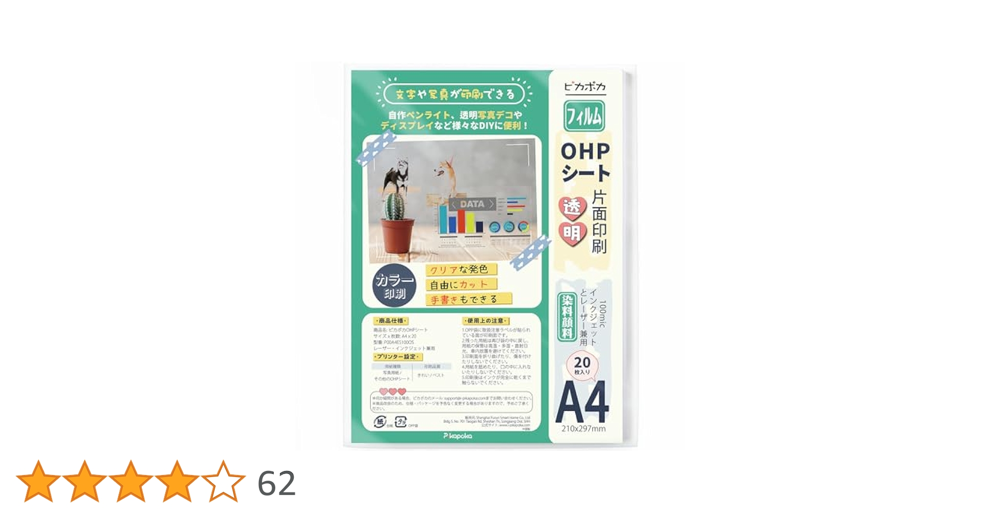 はじめ　POフィルム はじめ POフィルム 農業用ビニール・PO系フィルム