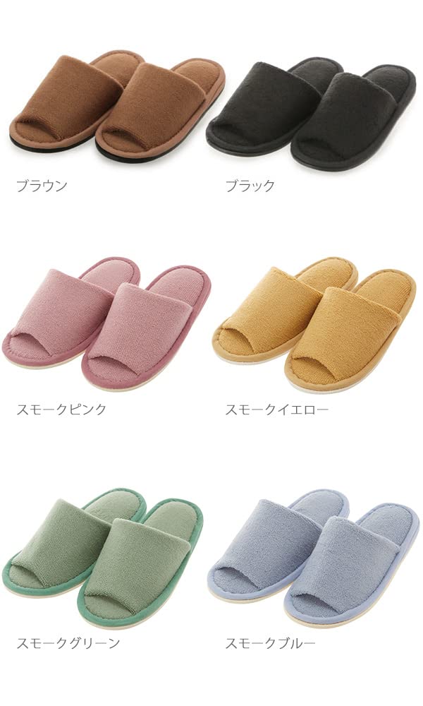 Amazon.co.jp: ヨコズナクリエーション COLOR SHOP トイレスリッパ
