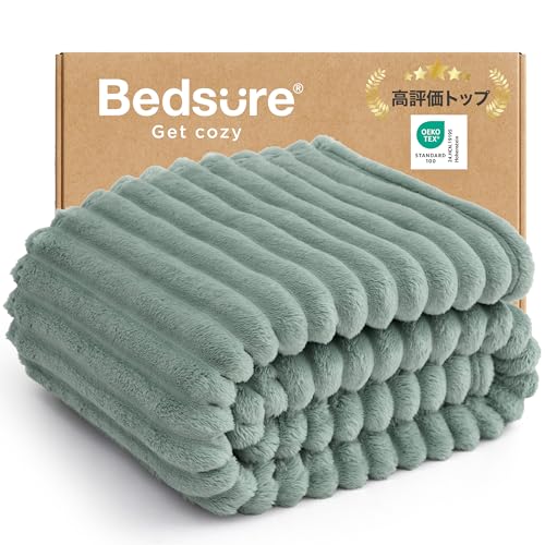 Bedsure 毛布 シングル ふわとろ 冬用 ブランケット おしゃれ ふわふわもうふ もこもこ 柔らかく肌触り 軽量 掛け毛布 洗える 寒さ対策 軽い 暖かい(150x200,ライトグリーン)の商品画像（Amazon）