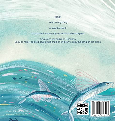 Learning Songs with Colors: The Fishing Song