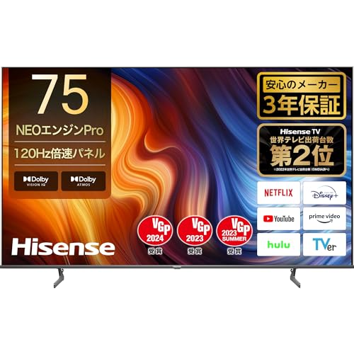 ★Hisense 75A6H 75インチ75型4K画面割れ引き取りのみ2023年 ハイセンス 75インチ」の人気商品一覧 | 安い商品を通販サイト