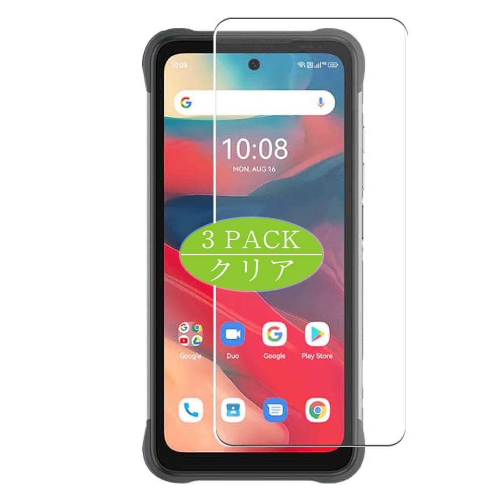 Amazon | 3枚 VacFun フィルム ， UMIDIGI BISON GT2 Pro 5G