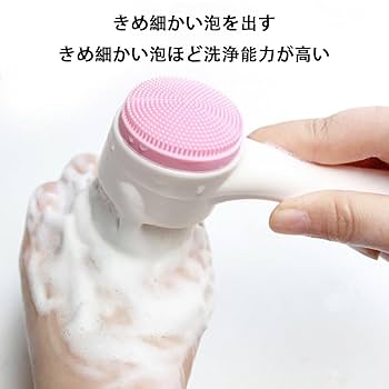Amazon | ダブル洗顔ブラシ 毛穴ケア 極細毛 濃密 柔らかい