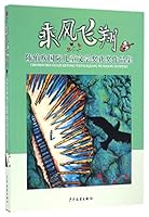 Rides the Wind 乘风飞翔 7558900204 Book Cover