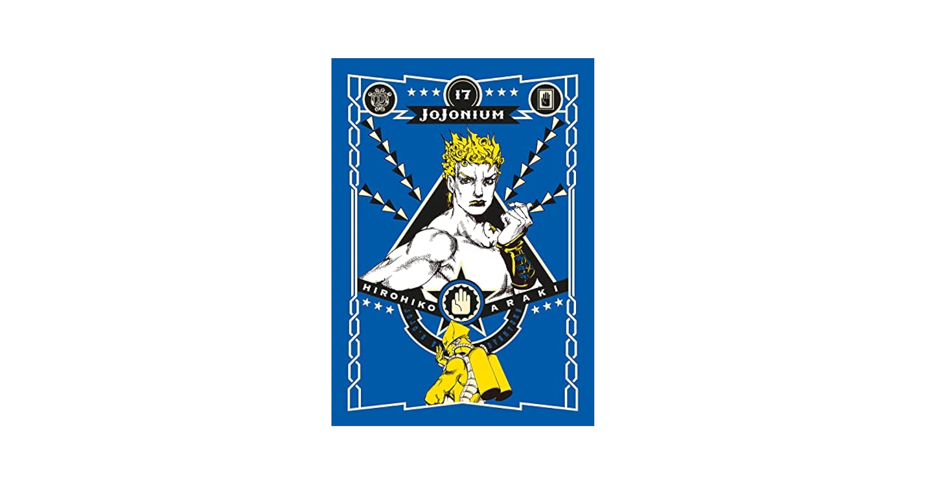 JOJO - JOJONIUM 17巻最終巻 イタリア語版 JOJONIUM 17巻最終巻 イタリア語版 JOJO - JOJONIUM 17巻最終巻