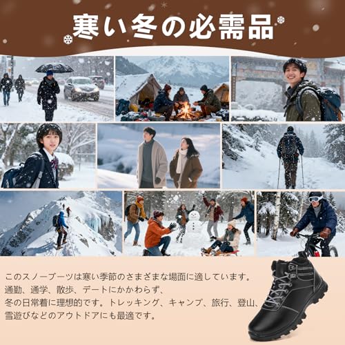 スノーブーツ メンズ レディース 撥水加工 防寒靴 保温 アウトドアブーツ 冬用シューズ 裏起毛 滑り止め - 画像 5