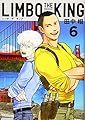 LIMBO THE KING(6) (KCx)