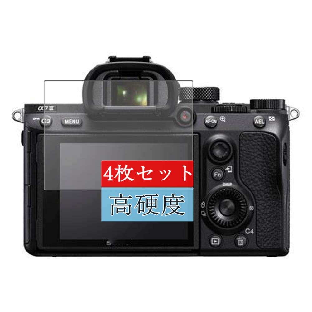 sony α7iii 付属品多数 高硬度ガラスフィルム貼替済み sony α7iii 付属品多数 高硬度ガラスフィルム貼替済み sony α7iii 付属