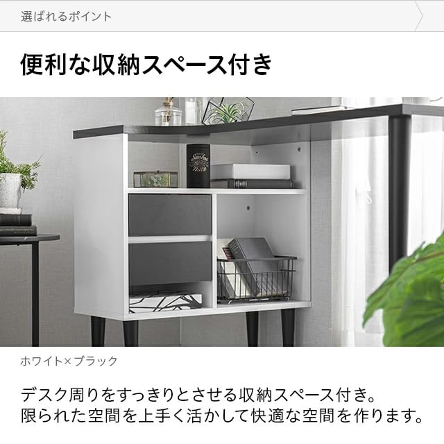 モダンデコ パソコンデスク L字 100cm幅 L字デスク