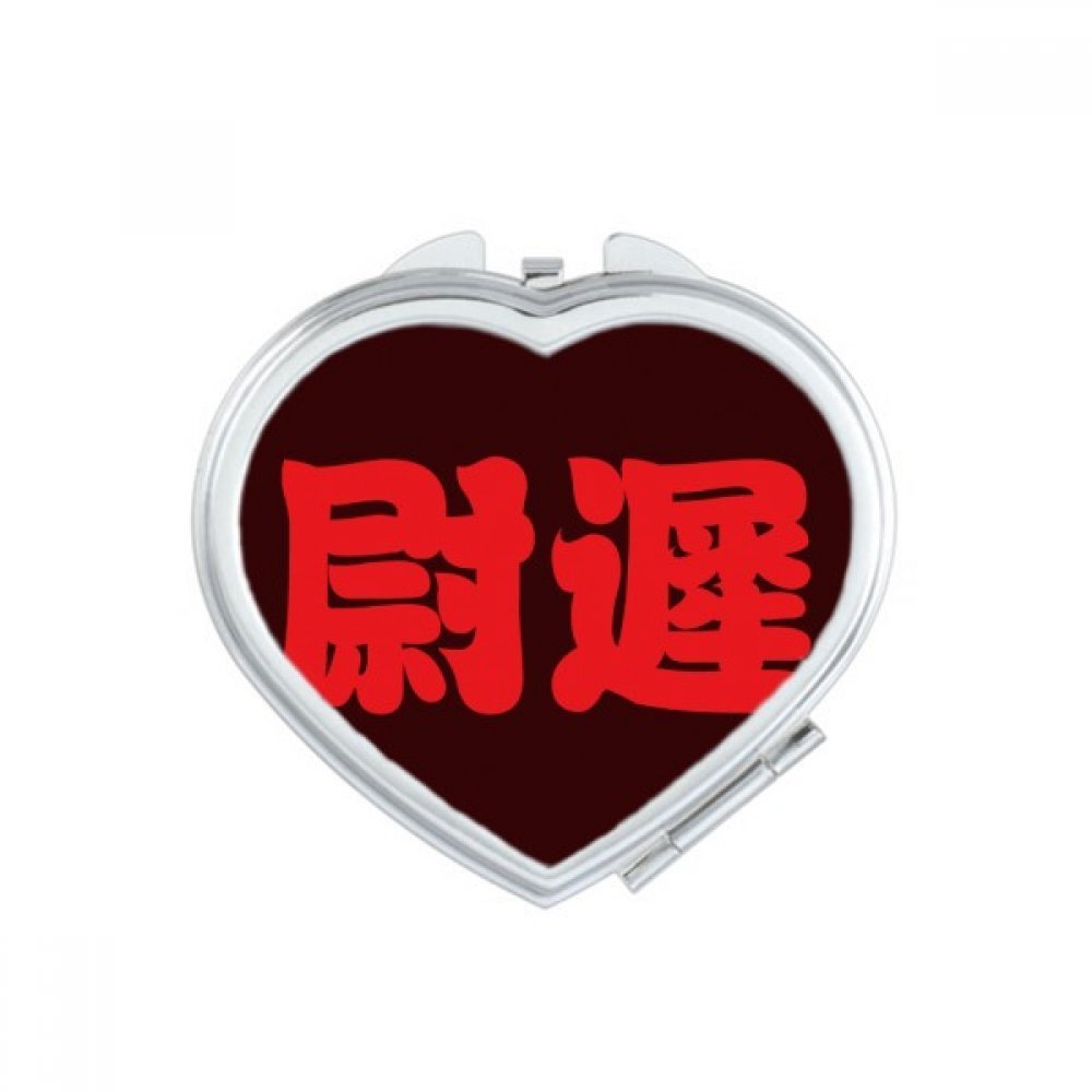 Miroir de Poche à la Main Double Face Coeur Yuchi Compact Portable Facile à Glisser en Sac