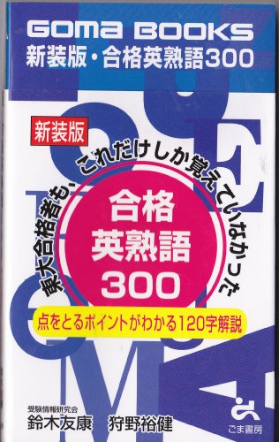 Amazon.co.jp: 鈴木 友康: 本、バイオグラフィー、最新アップデート