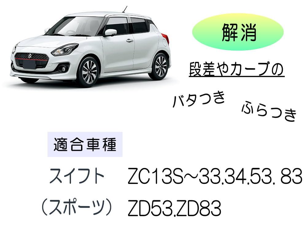Amazon | AUTOMAX izumi フロントマウント 強化アッパーシート