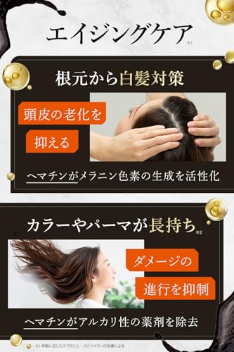DRH+ DRH+ スカルプシャンプー 400ml &トリートメント 390g の商品画像 4