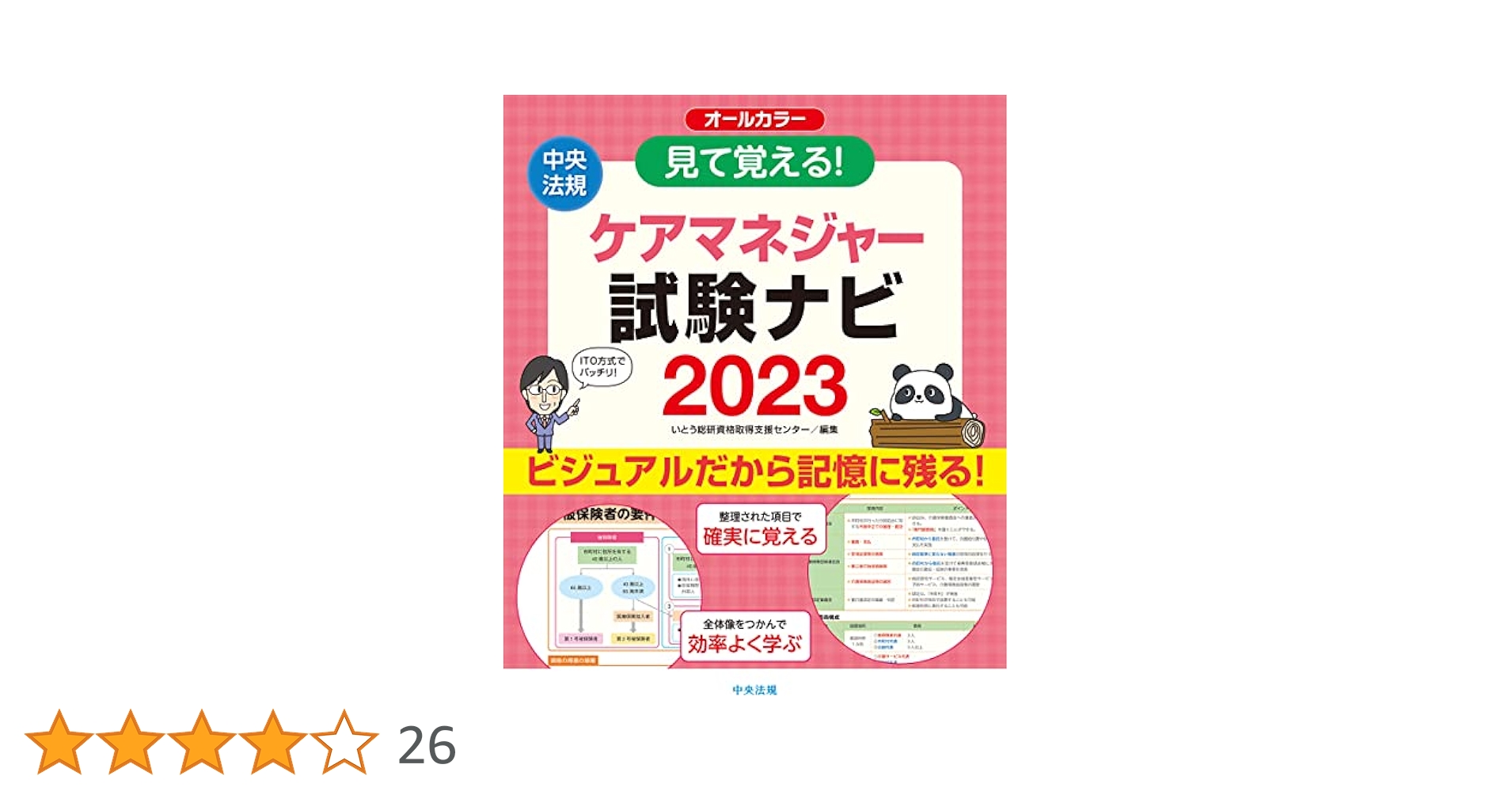 513VvpBbXML.jpg_BO30,255,255,