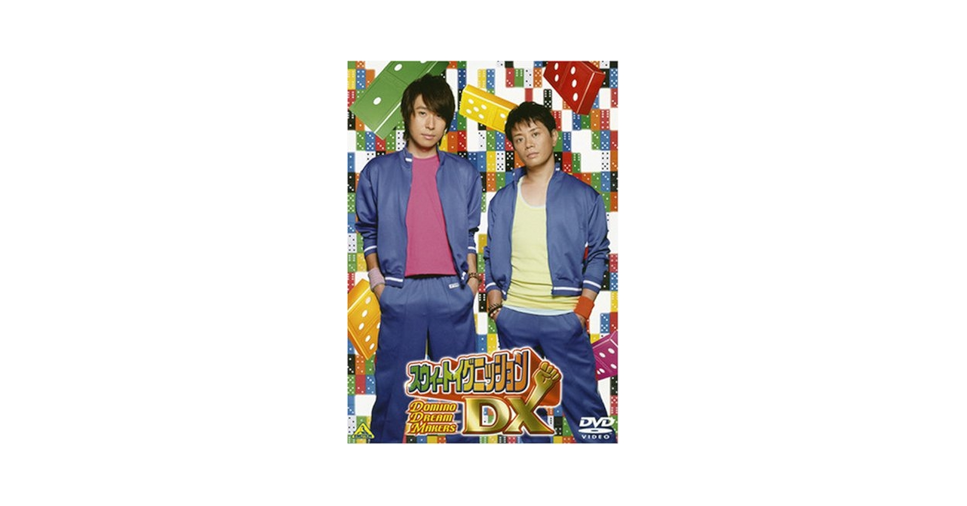 Amazon.co.jp: スウィートイグニッションDX DOMINO DREAM MAKERS