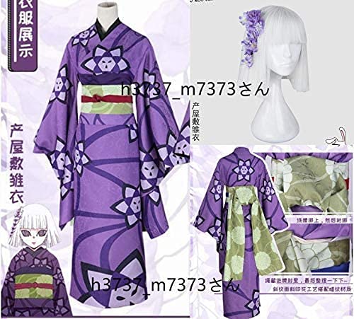 鬼滅の刃 きめつのやいば 産屋敷かなた コスプレ 衣装 A-0542 Amazon.co.jp: Lexx_cos鬼滅の刃 産屋敷かなた 最終選別の案内人