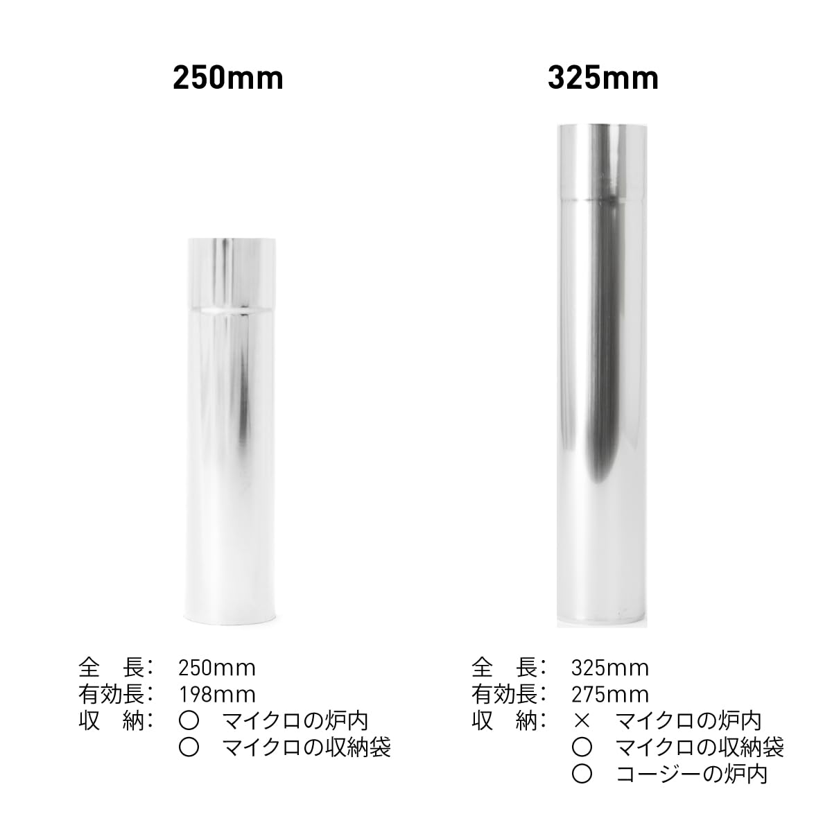 Amazon.co.jp: [ Mt.SUMI (マウントスミ)] 薪ストーブ φ58煙突